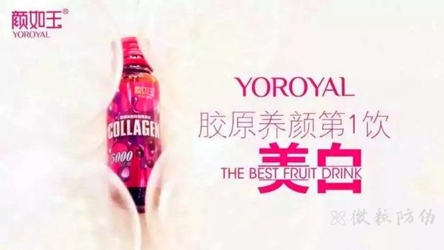 顏如玉防竄碼 顏如玉防竄碼