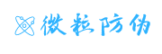 防偽碼_防偽標(biāo)簽_微粒防偽_一物一碼_掃碼領(lǐng)紅包_品牌防偽中心