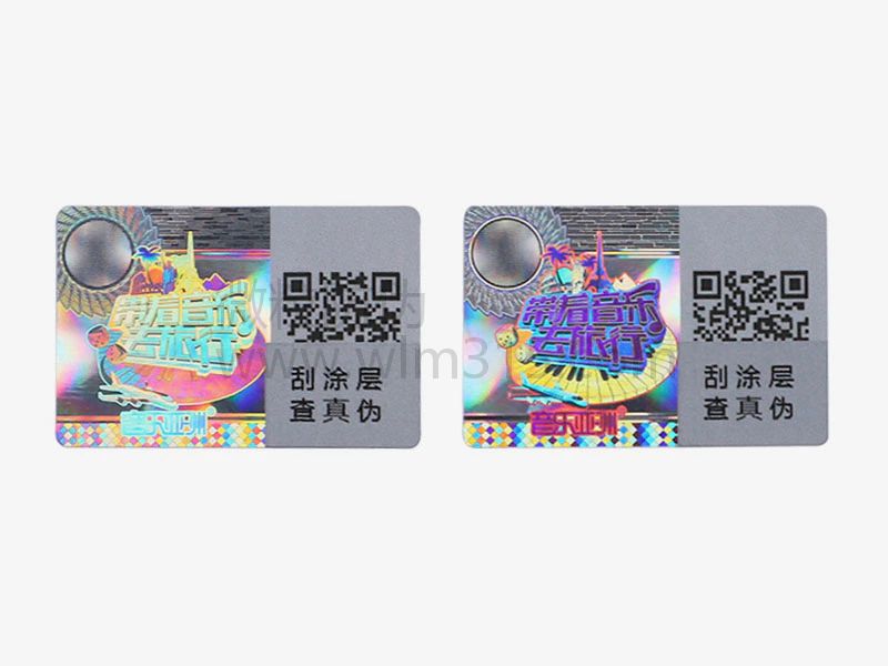 一物一碼