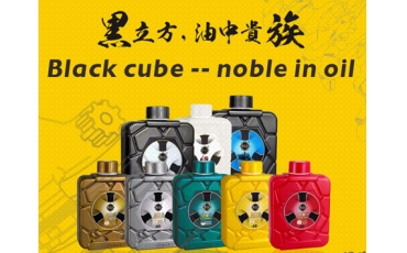 黑立方潤(rùn)滑油