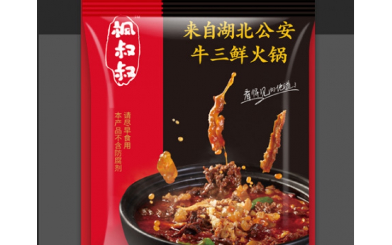 楓叔叔