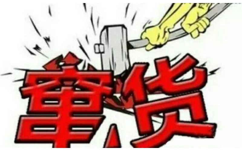 微粒隱形暗碼防偽技術(shù) 如何實現(xiàn)防偽防竄貨控價？
