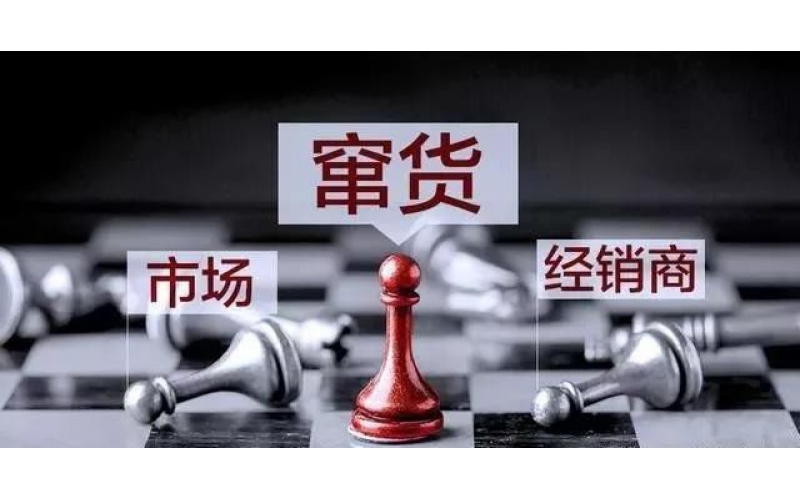 竄貨的危害！所有的行業幾乎都受其影響，嚴重者至破產！