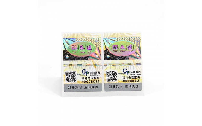 防偽金線材料二維碼標(biāo)簽